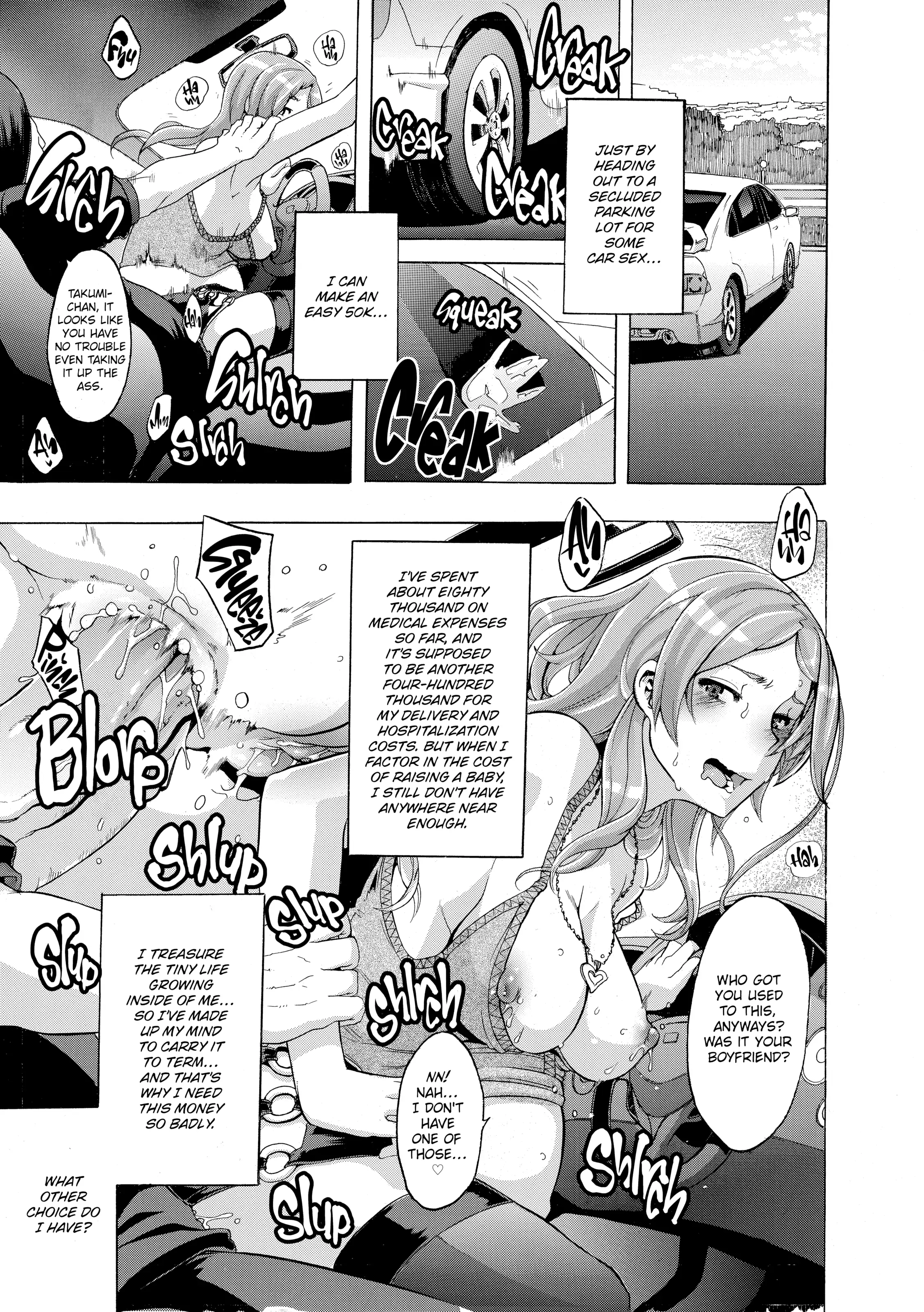Read TSF Monogatari chapter 2.6 image 8 on Lezhin