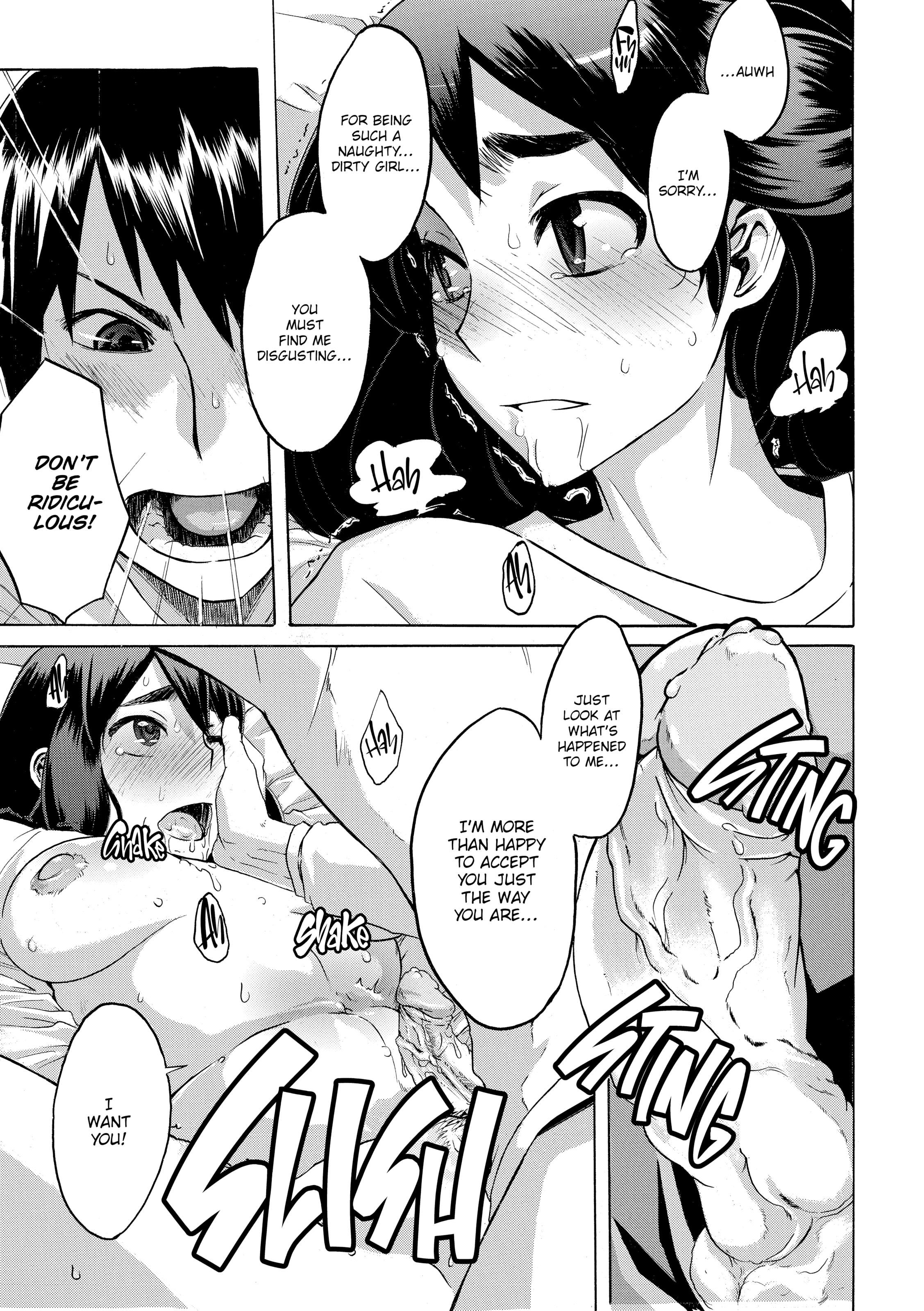 Read TSF Monogatari chapter 6 image 16 on Lezhin