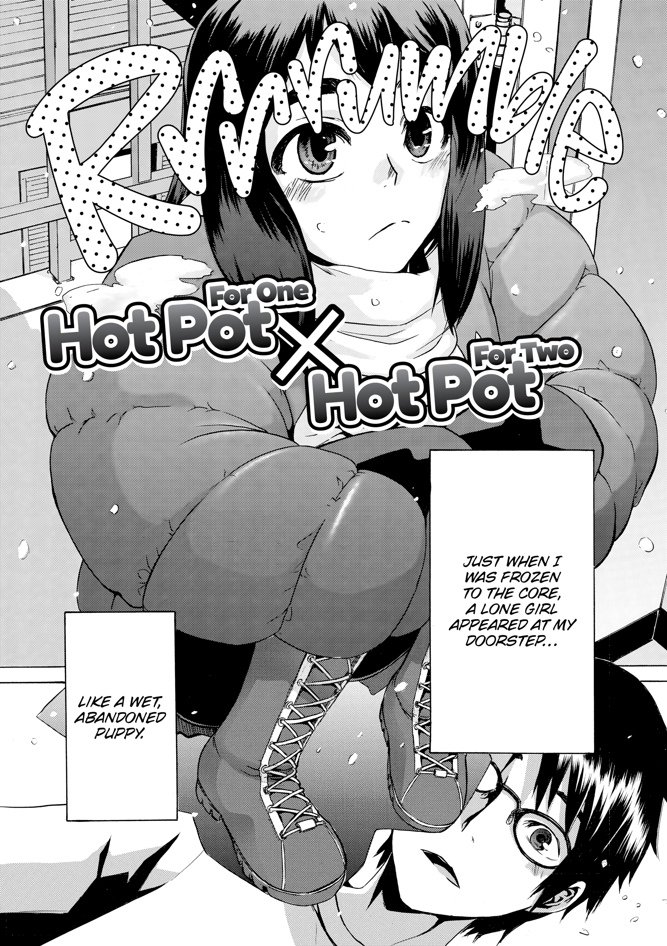 Read TSF Monogatari chapter 6 image 2 on Lezhin