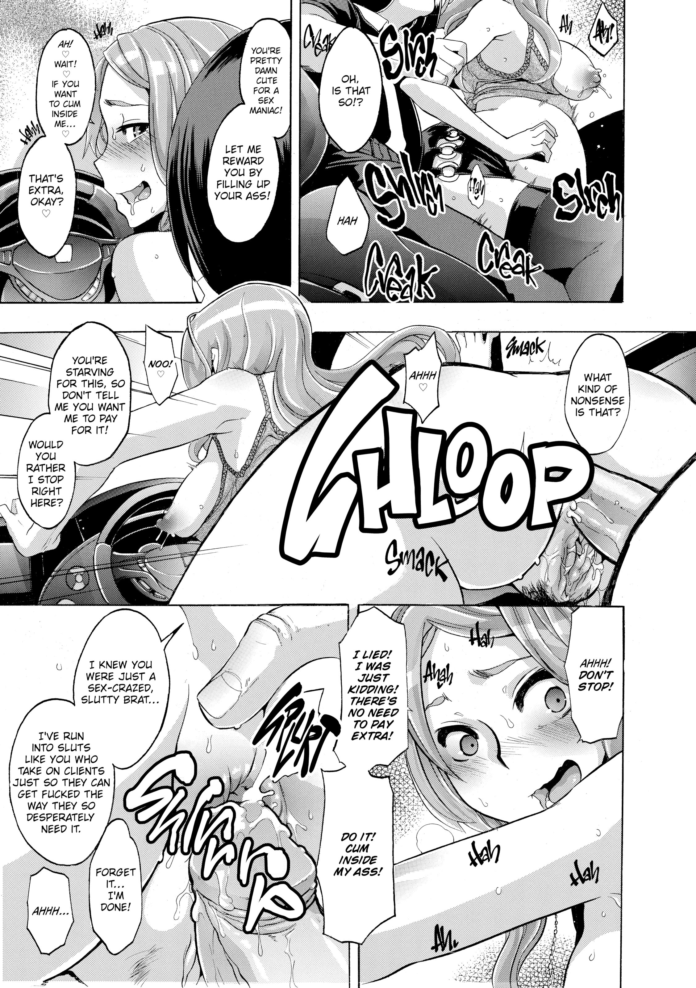 Read TSF Monogatari chapter 7 image 12 on Lezhin