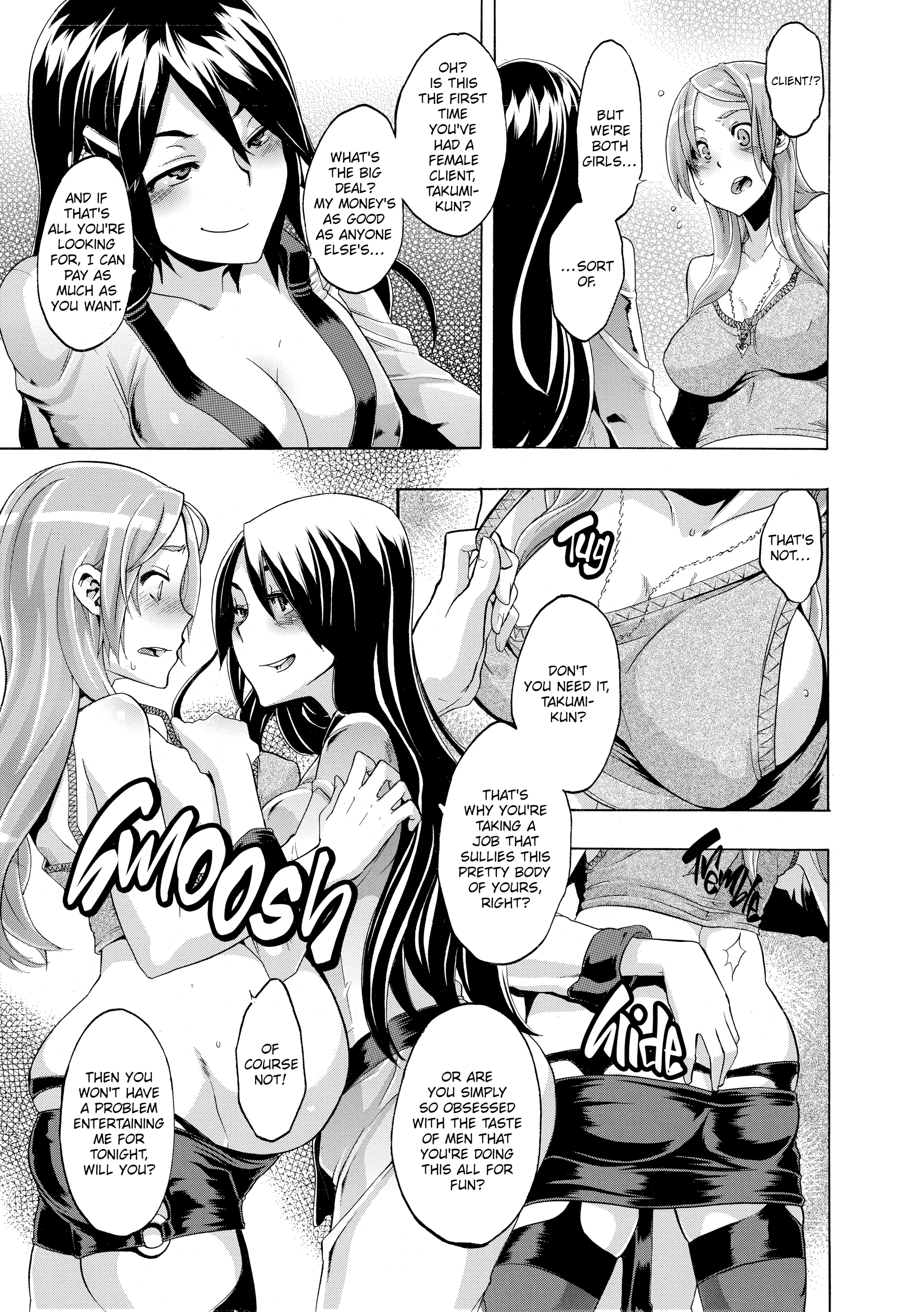 Read TSF Monogatari chapter 7 image 20 on Lezhin