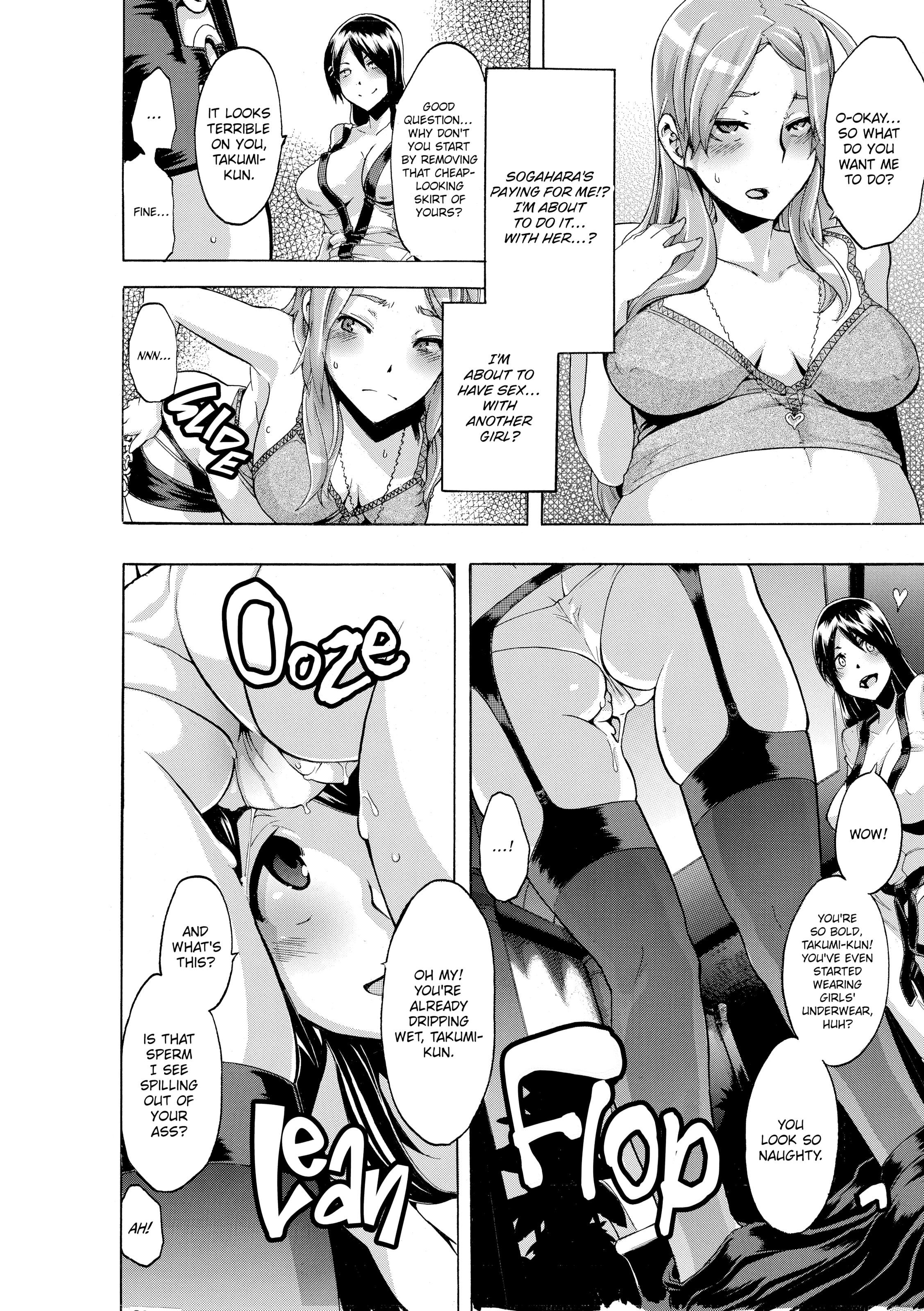 Read TSF Monogatari chapter 7 image 21 on Lezhin