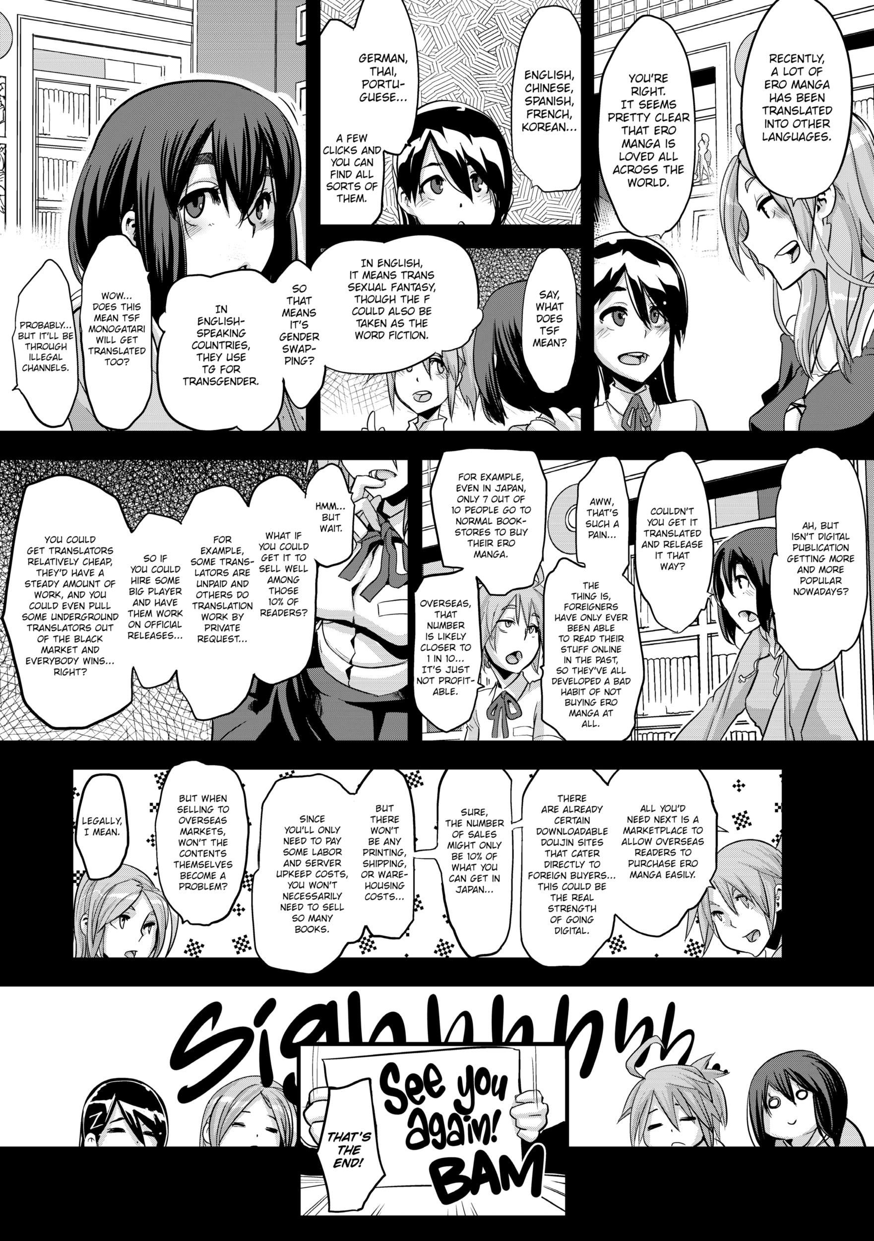 Read TSF Monogatari chapter 8 image 12 on Lezhin