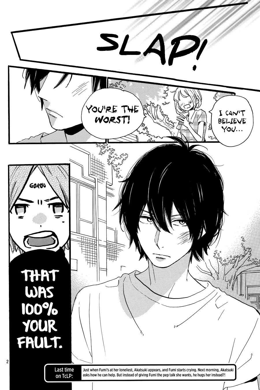 Read Tsubaki-chou Lonely Planet chapter 0 image 2 on Lezhin