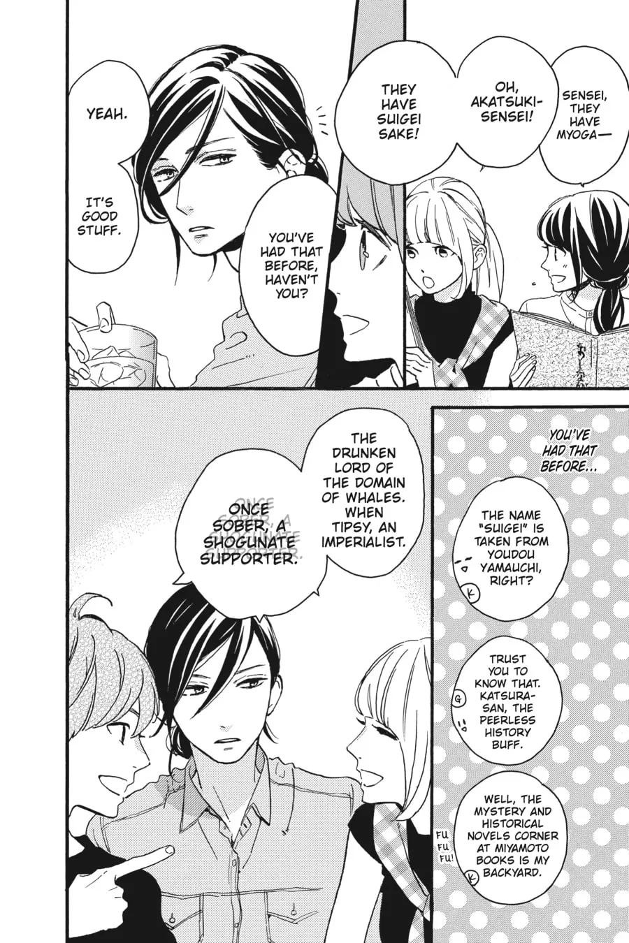 Read Tsubaki-chou Lonely Planet chapter 13 image 13 on Lezhin