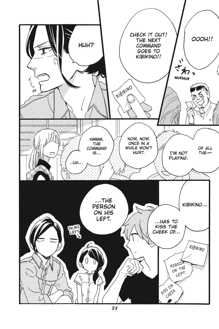 Read Tsubaki-chou Lonely Planet chapter 13 image 21 on Lezhin