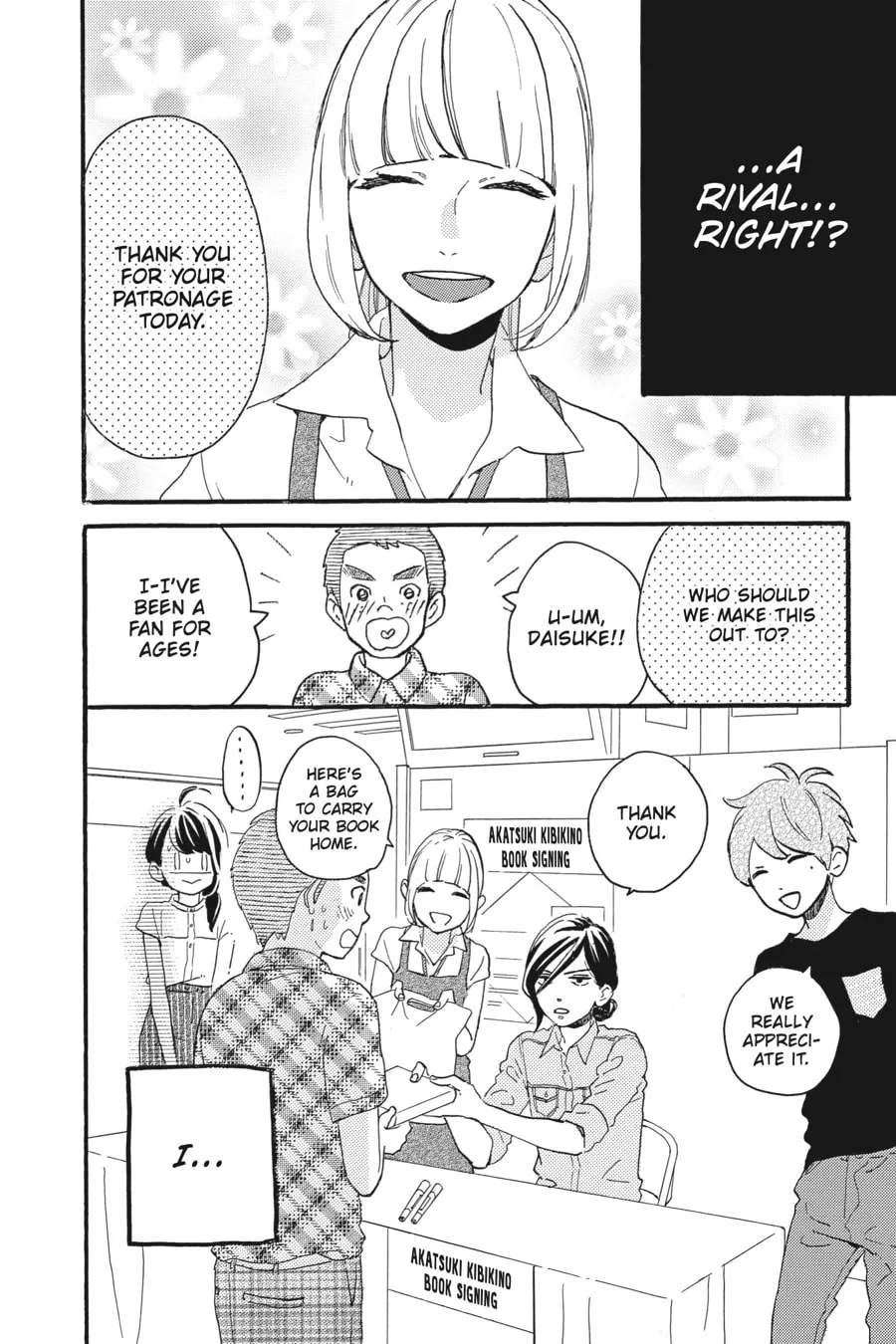 Read Tsubaki-chou Lonely Planet chapter 13 image 3 on Lezhin