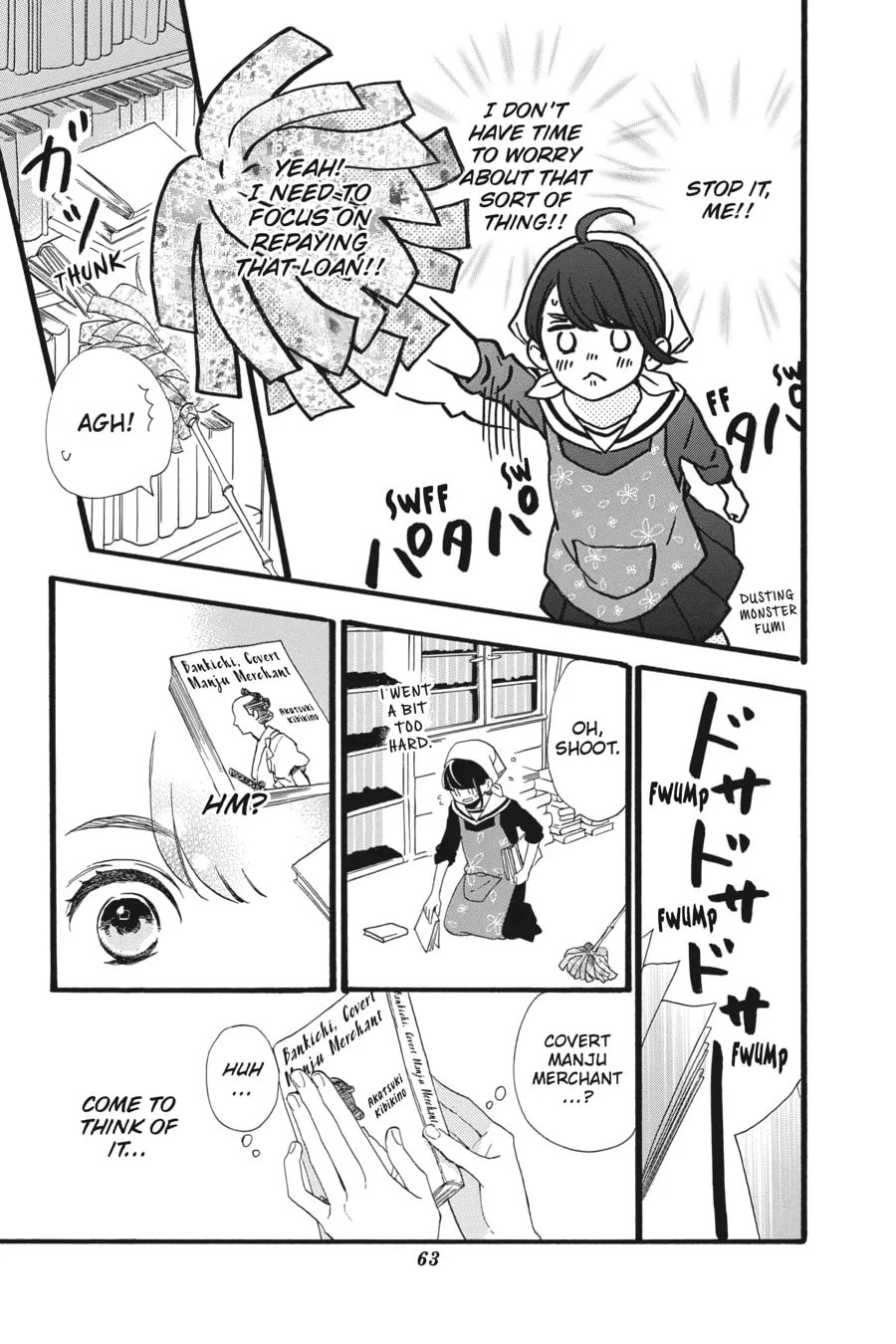 Read Tsubaki-chou Lonely Planet chapter 2 image 7 on Lezhin