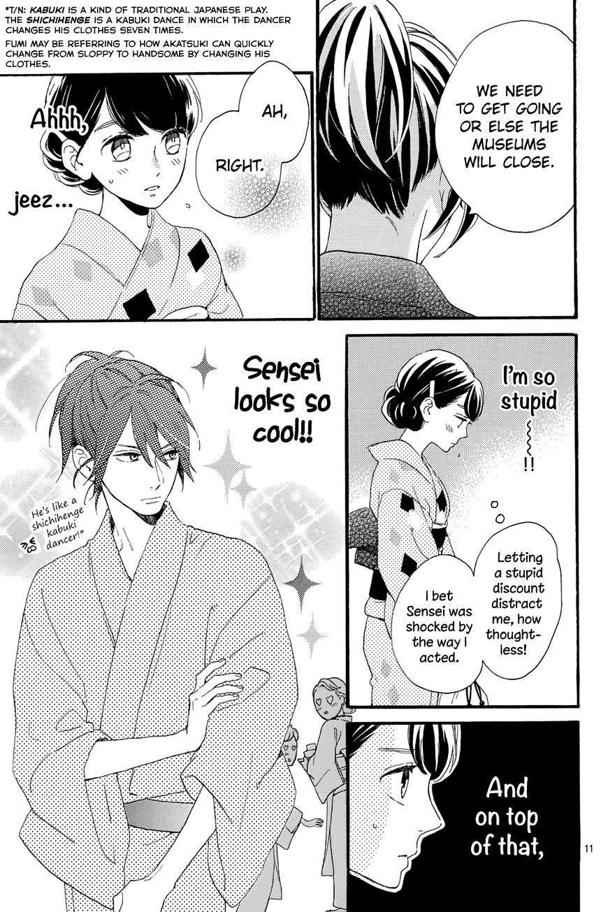 Read Tsubaki-chou Lonely Planet chapter 21 image 12 on Lezhin