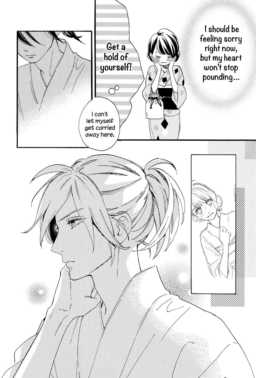 Read Tsubaki-chou Lonely Planet chapter 21 image 13 on Lezhin
