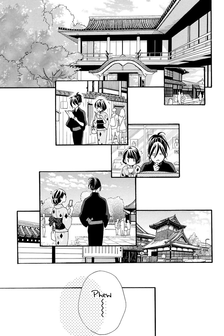 Read Tsubaki-chou Lonely Planet chapter 21 image 14 on Lezhin