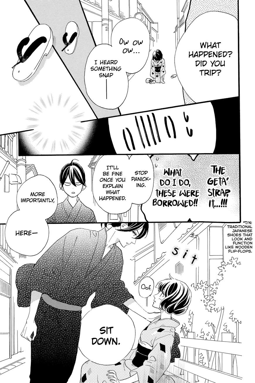 Read Tsubaki-chou Lonely Planet chapter 21 image 16 on Lezhin