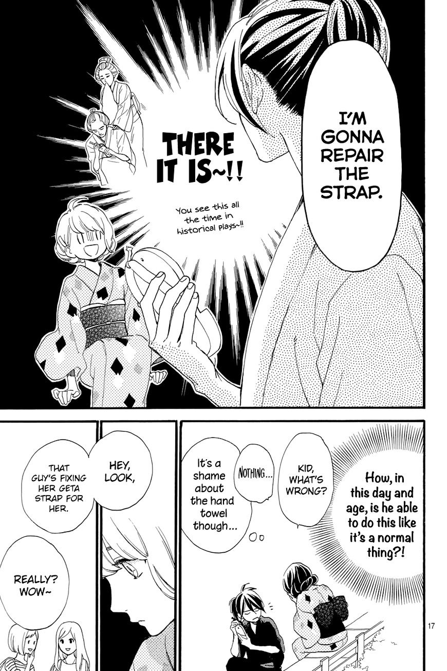 Read Tsubaki-chou Lonely Planet chapter 21 image 18 on Lezhin