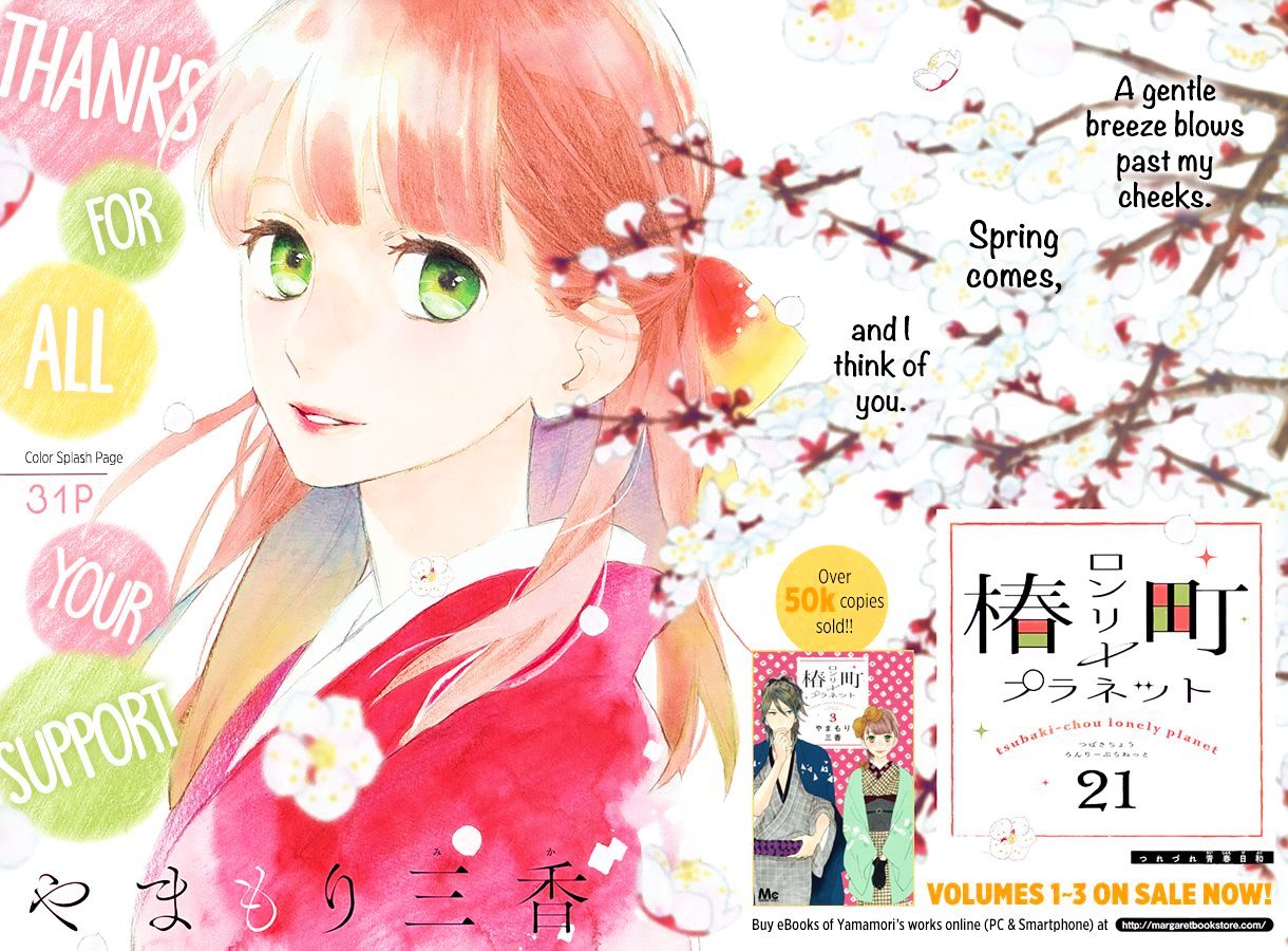 Read Tsubaki-chou Lonely Planet chapter 21 image 2 on Lezhin