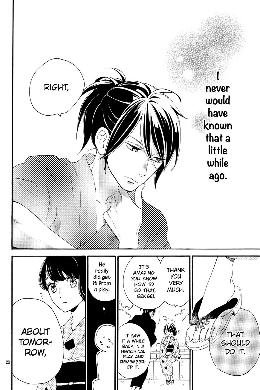 Read Tsubaki-chou Lonely Planet chapter 21 image 21 on Lezhin
