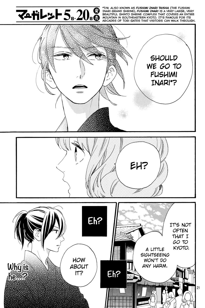 Read Tsubaki-chou Lonely Planet chapter 21 image 22 on Lezhin