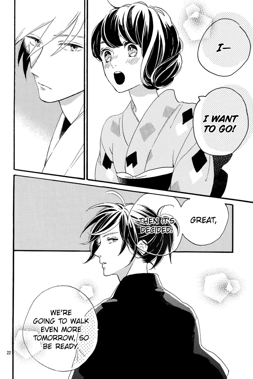 Read Tsubaki-chou Lonely Planet chapter 21 image 23 on Lezhin