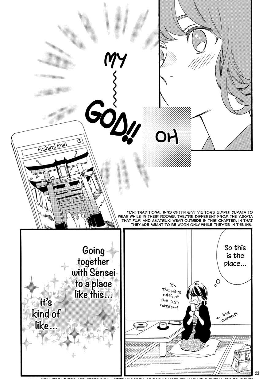 Read Tsubaki-chou Lonely Planet chapter 21 image 24 on Lezhin