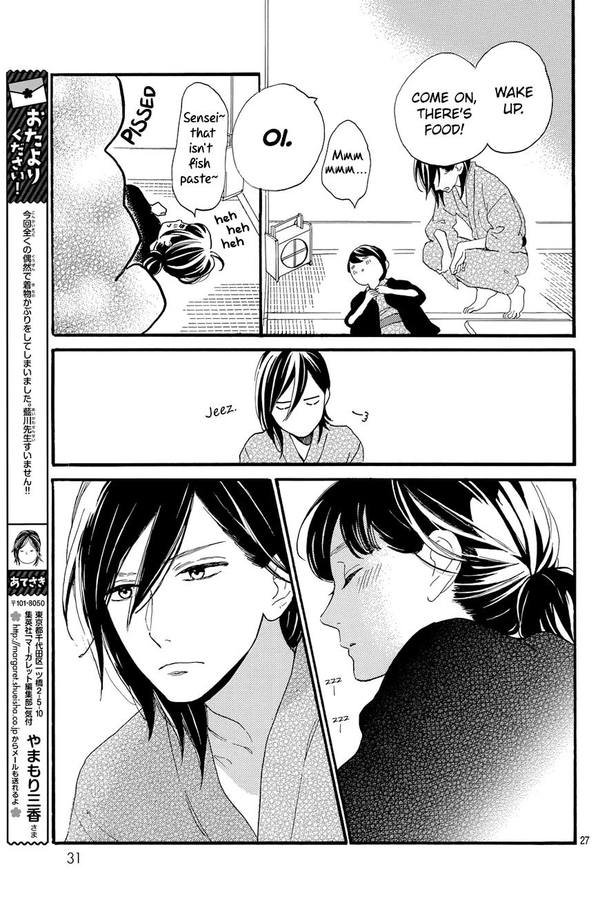 Read Tsubaki-chou Lonely Planet chapter 21 image 28 on Lezhin
