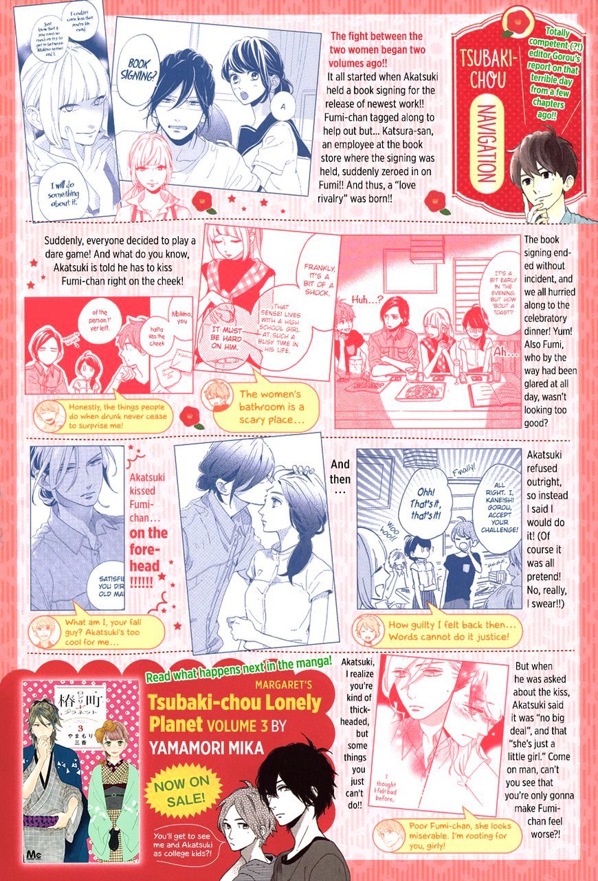 Read Tsubaki-chou Lonely Planet chapter 21 image 3 on Lezhin