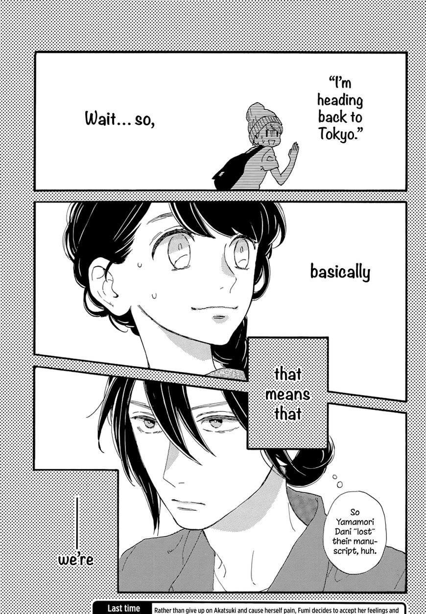 Read Tsubaki-chou Lonely Planet chapter 21 image 4 on Lezhin