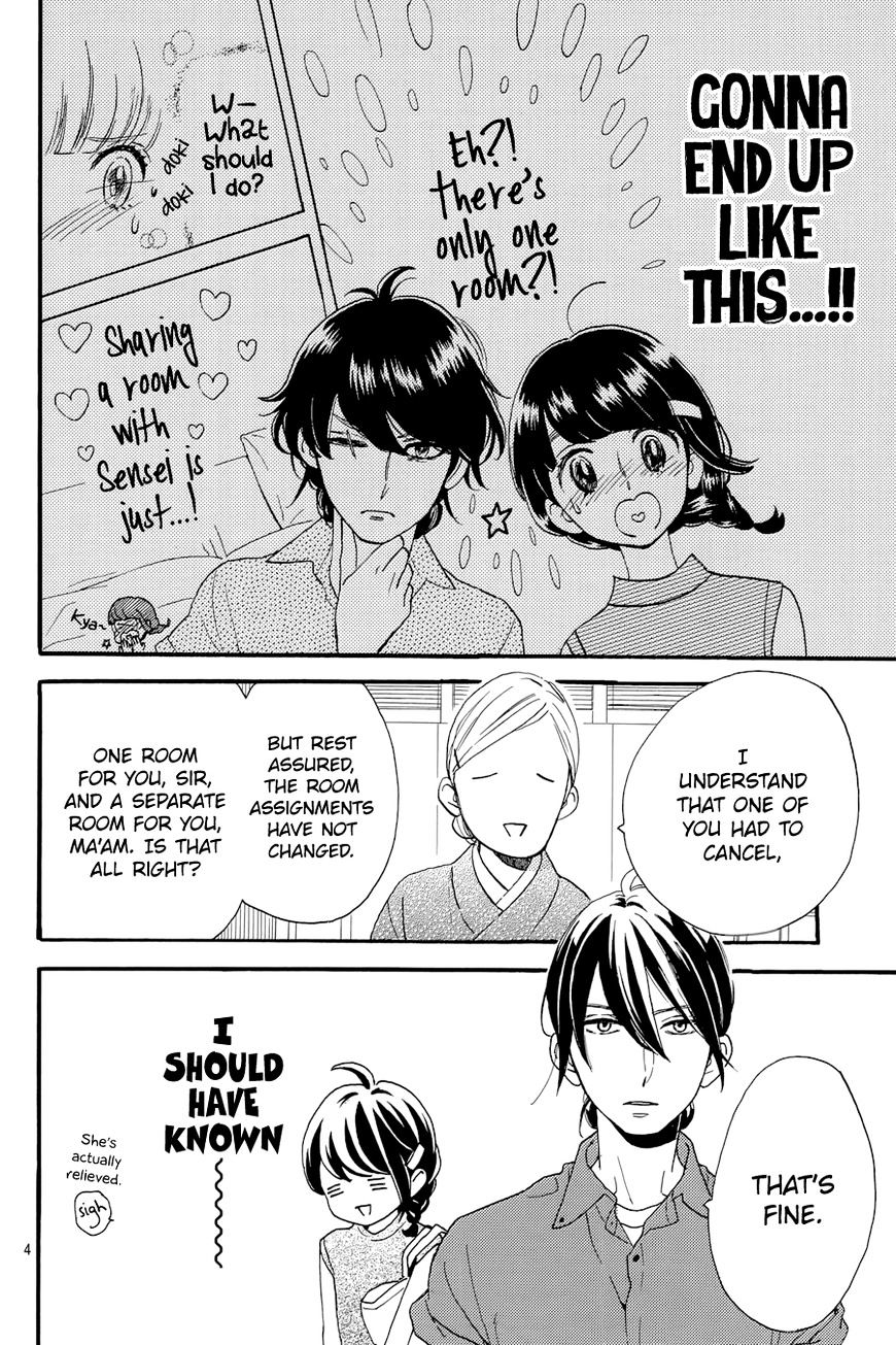 Read Tsubaki-chou Lonely Planet chapter 21 image 5 on Lezhin