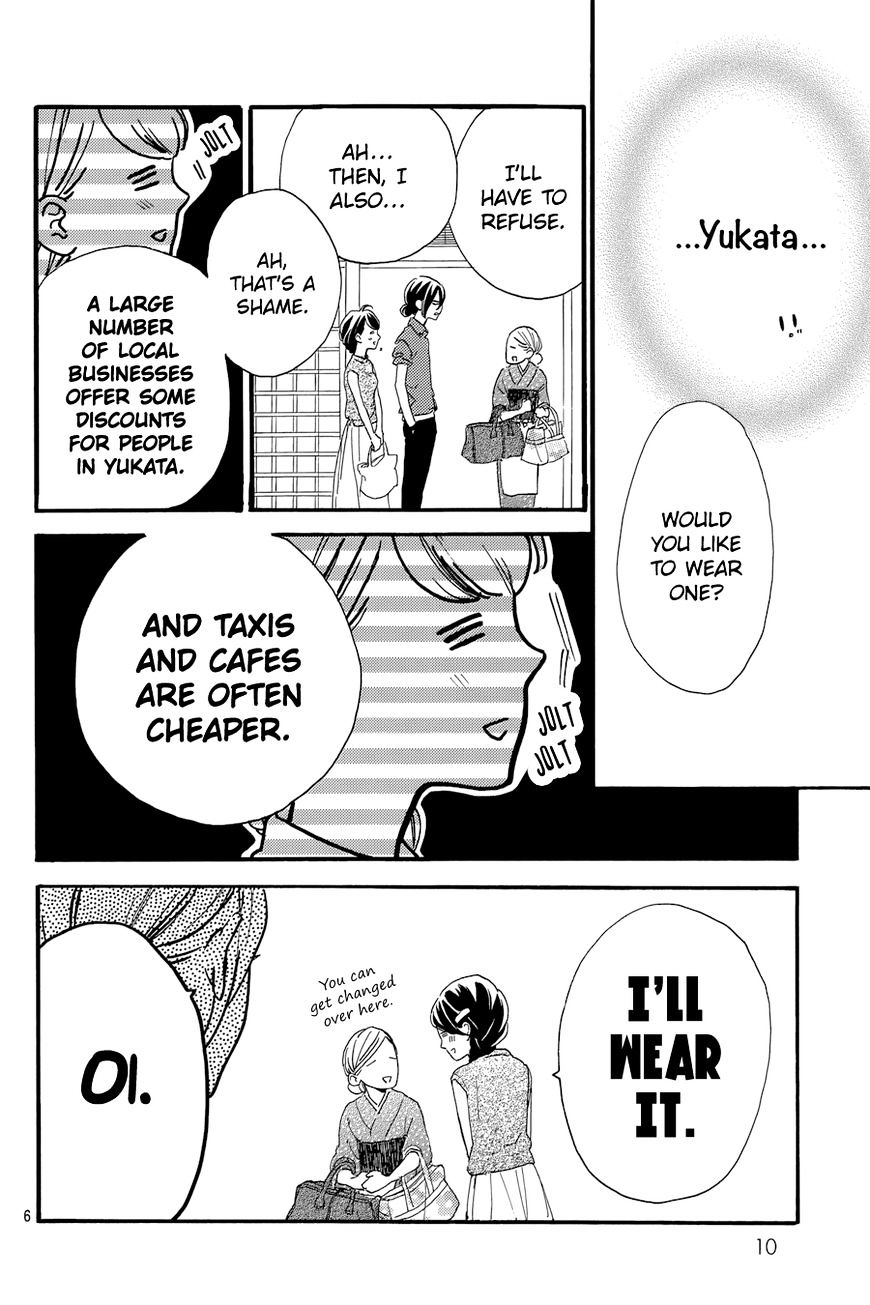Read Tsubaki-chou Lonely Planet chapter 21 image 7 on Lezhin