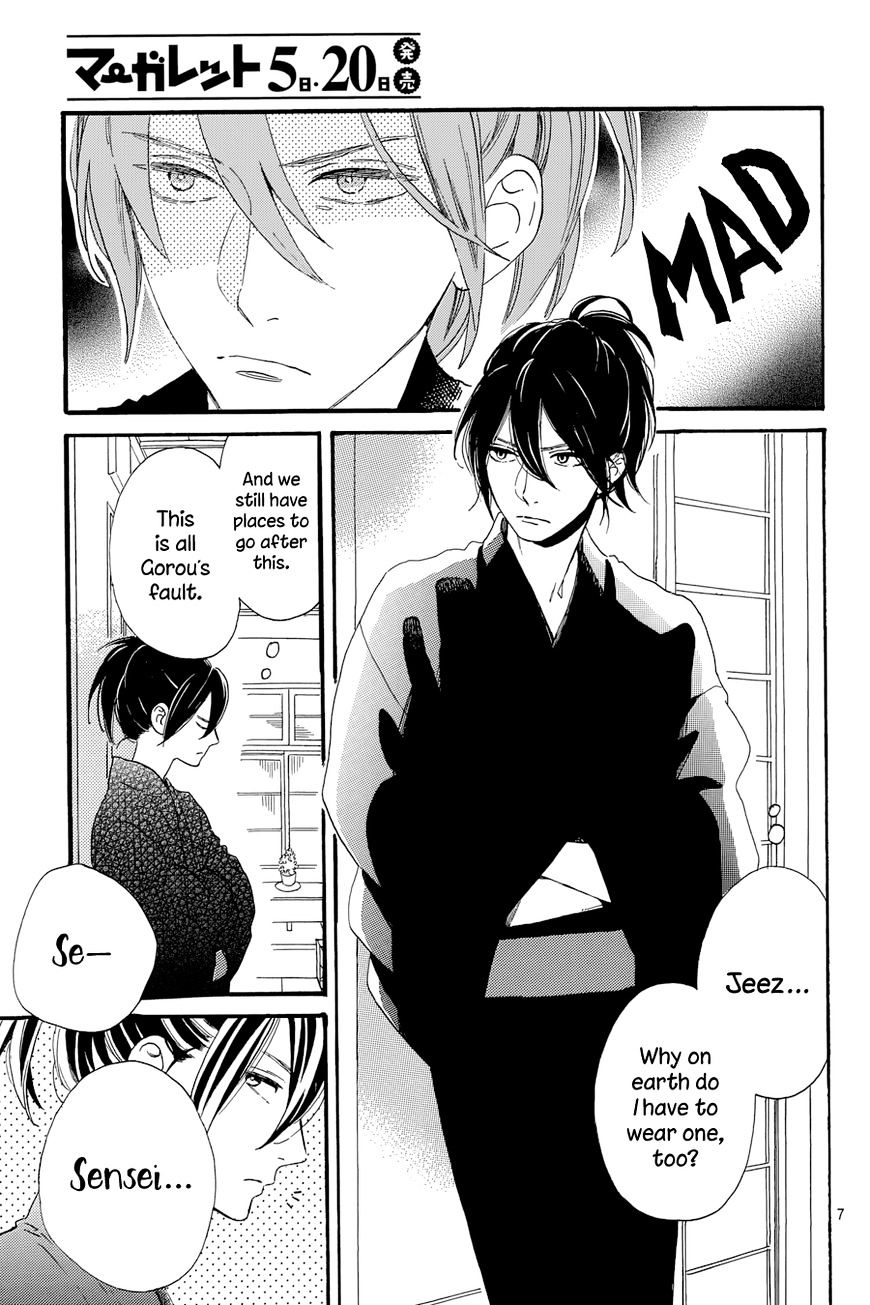 Read Tsubaki-chou Lonely Planet chapter 21 image 8 on Lezhin