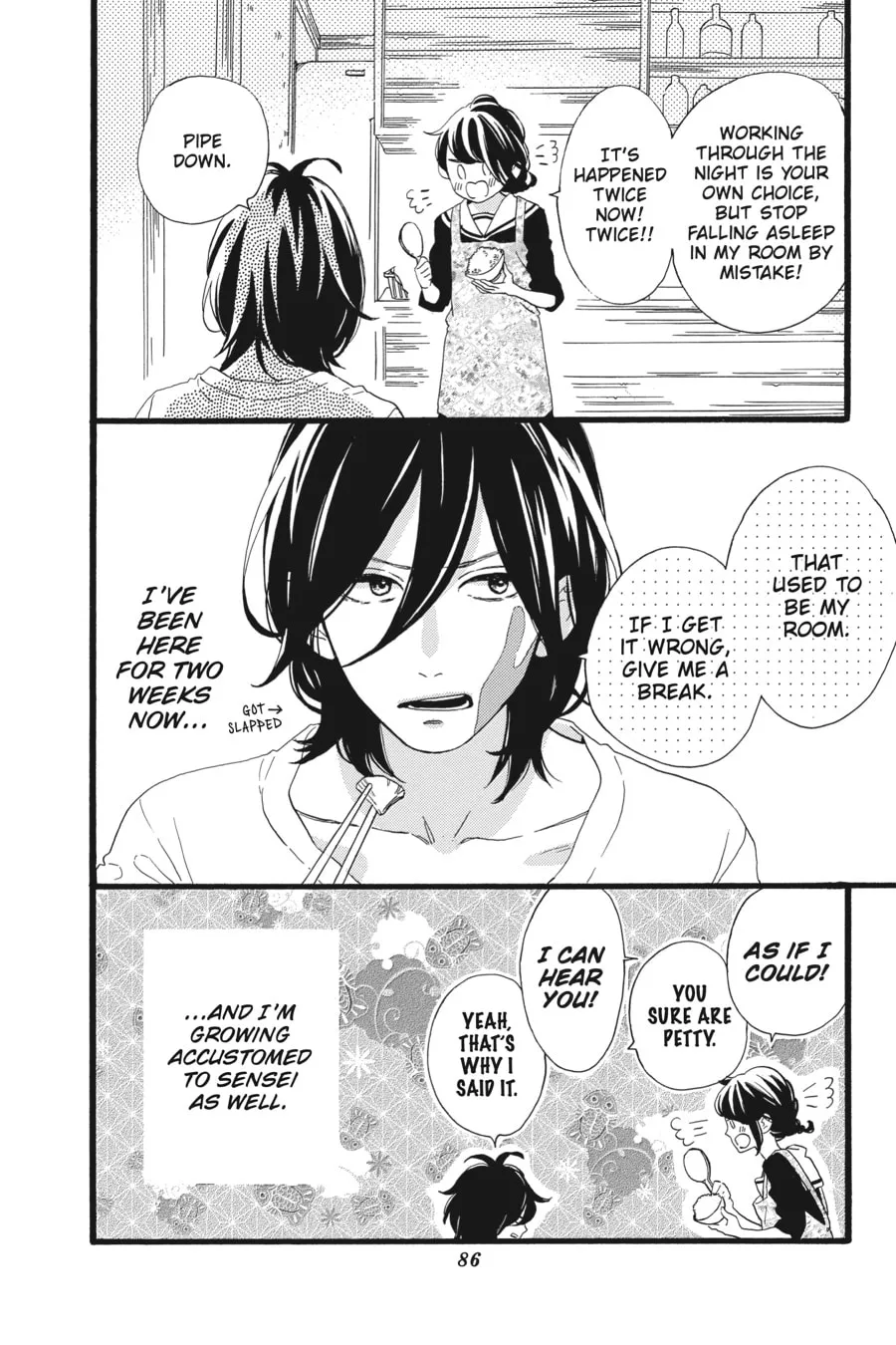Read Tsubaki-chou Lonely Planet chapter 3 image 3 on Lezhin