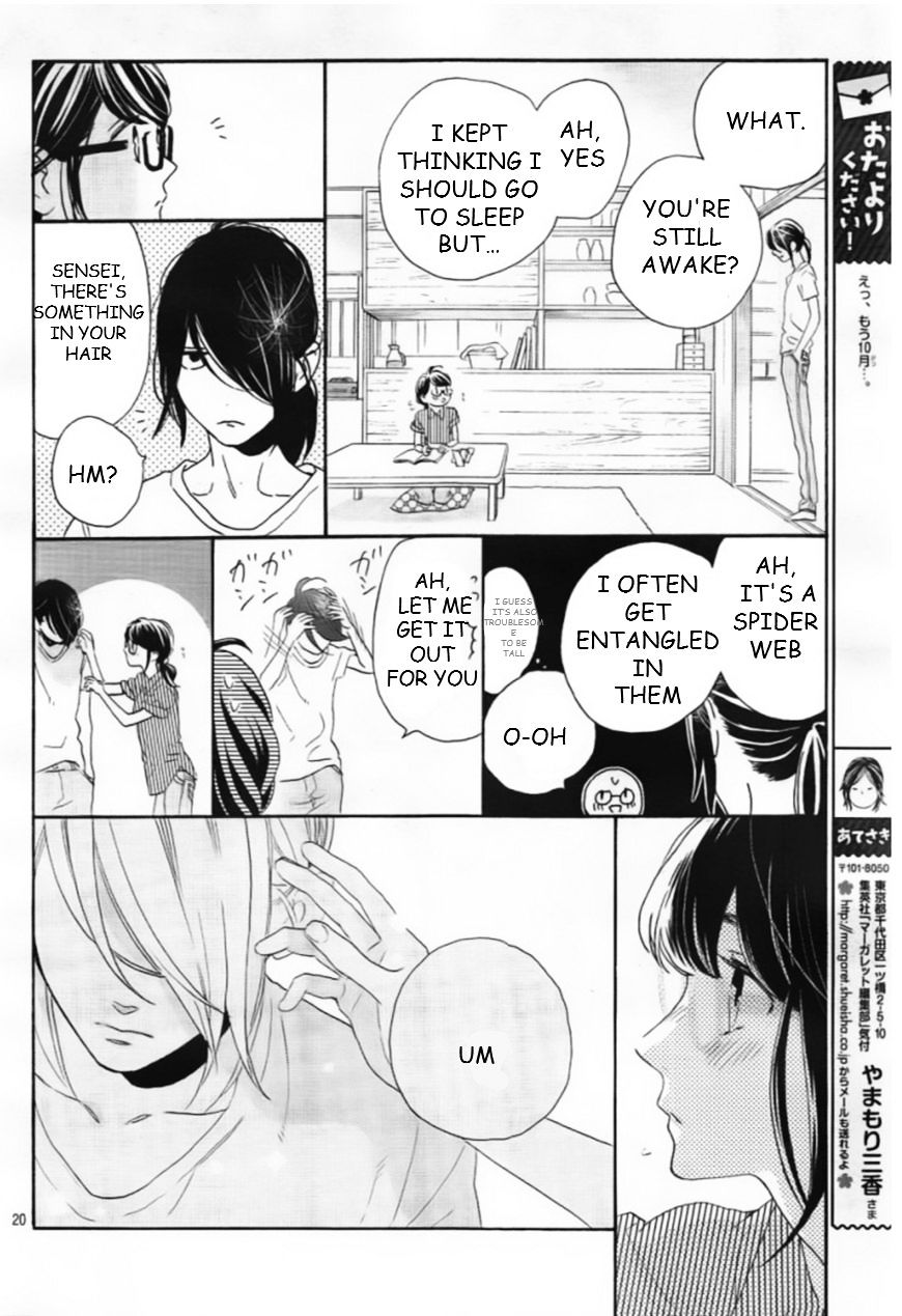 Read Tsubaki-chou Lonely Planet chapter 32.2 image 3 on Lezhin