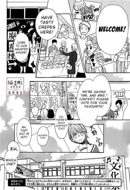 Read Tsubaki-chou Lonely Planet chapter 39 image 1 on Lezhin