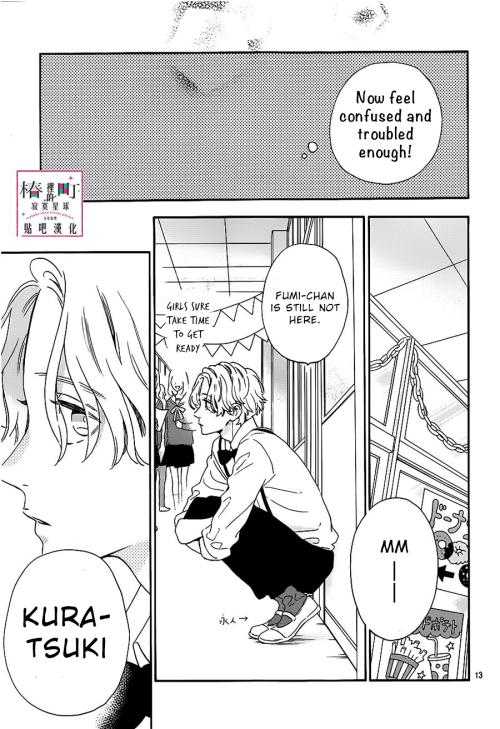 Read Tsubaki-chou Lonely Planet chapter 39 image 12 on Lezhin