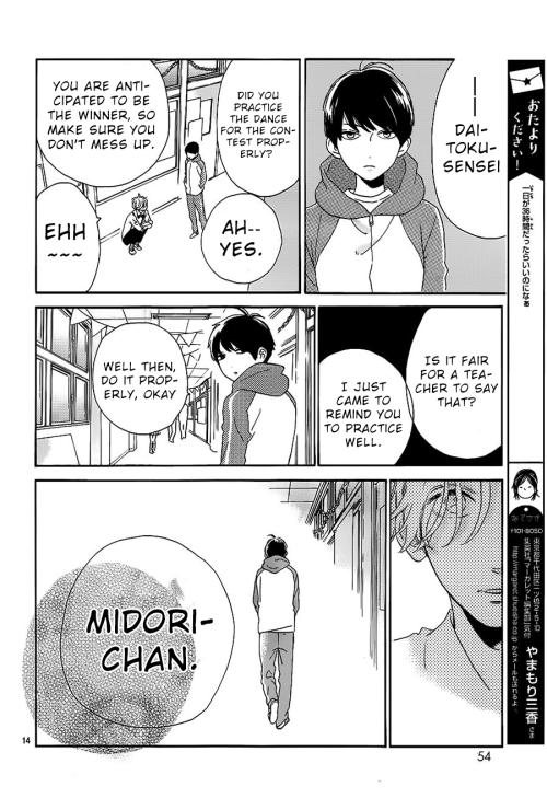 Read Tsubaki-chou Lonely Planet chapter 39 image 13 on Lezhin