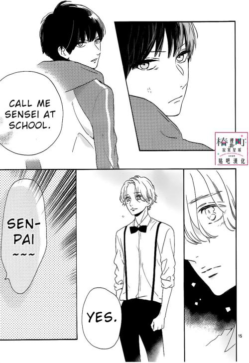 Read Tsubaki-chou Lonely Planet chapter 39 image 14 on Lezhin