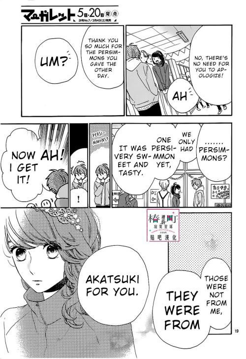 Read Tsubaki-chou Lonely Planet chapter 39 image 18 on Lezhin