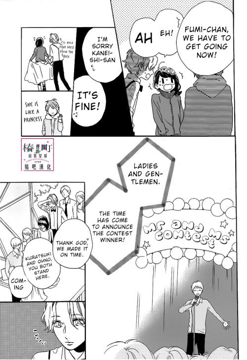 Read Tsubaki-chou Lonely Planet chapter 39 image 20 on Lezhin