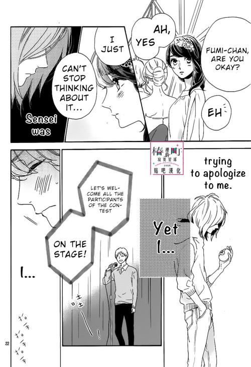 Read Tsubaki-chou Lonely Planet chapter 39 image 21 on Lezhin