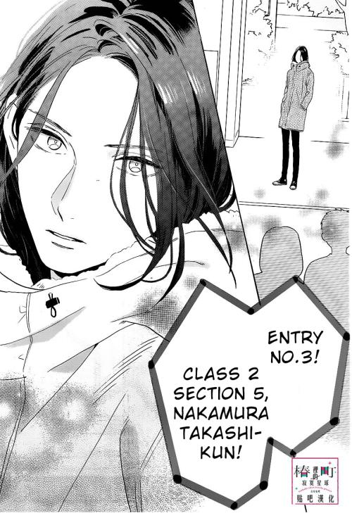 Read Tsubaki-chou Lonely Planet chapter 39 image 23 on Lezhin