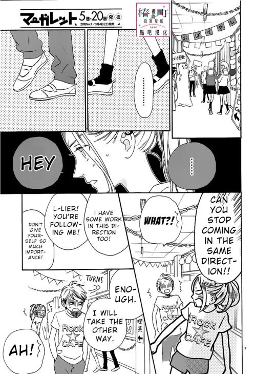 Read Tsubaki-chou Lonely Planet chapter 39 image 6 on Lezhin