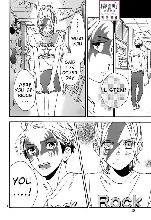 Read Tsubaki-chou Lonely Planet chapter 39 image 7 on Lezhin