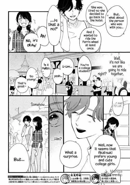 Read Tsubaki-chou Lonely Planet chapter 71 image 2 on Lezhin