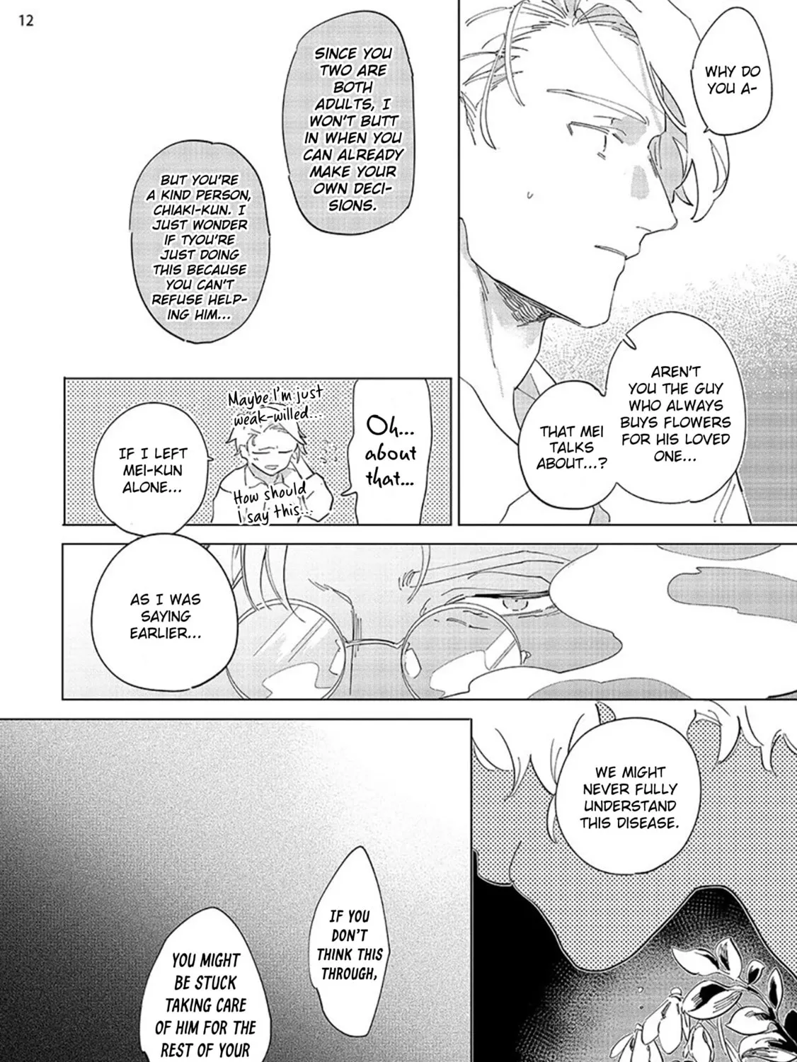 Read Tsubanakasu Haru chapter 3 image 24 on Lezhin