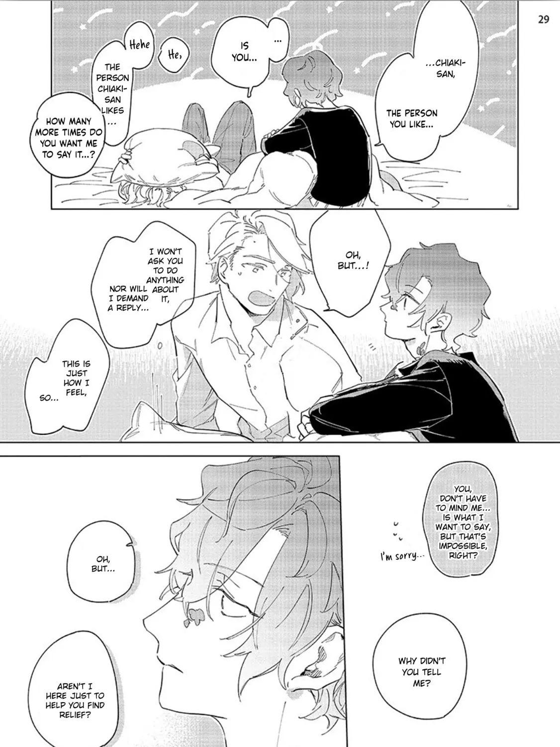Read Tsubanakasu Haru chapter 3 image 58 on Lezhin