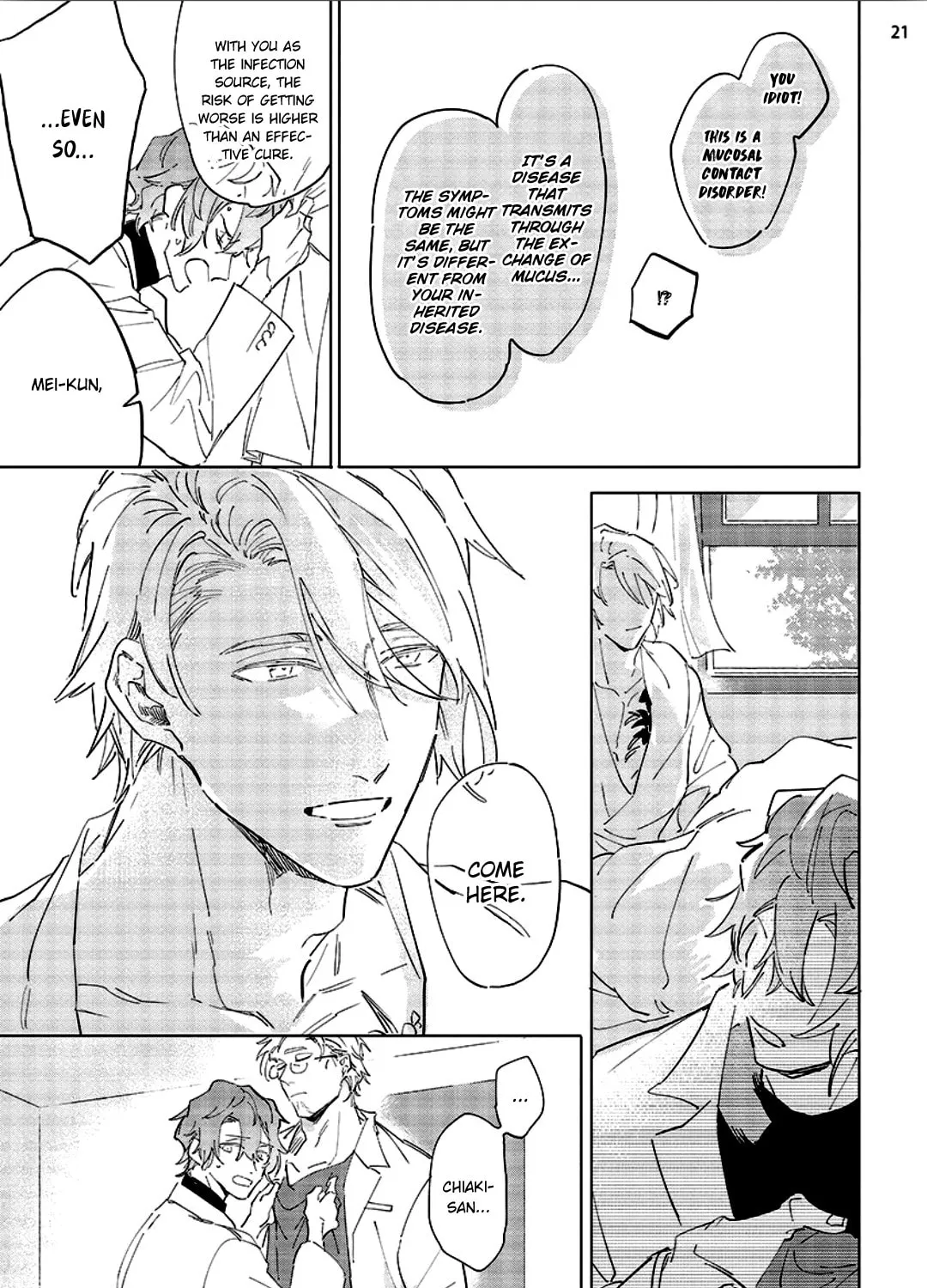 Read Tsubanakasu Haru chapter 4 image 42 on Lezhin