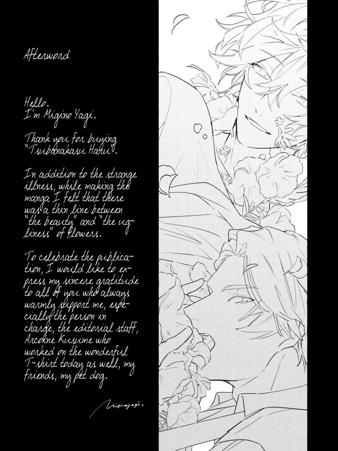 Read Tsubanakasu Haru chapter 5.5 image 18 on Lezhin