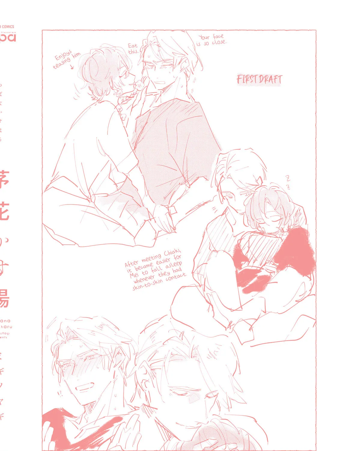 Read Tsubanakasu Haru chapter 5.5 image 22 on Lezhin