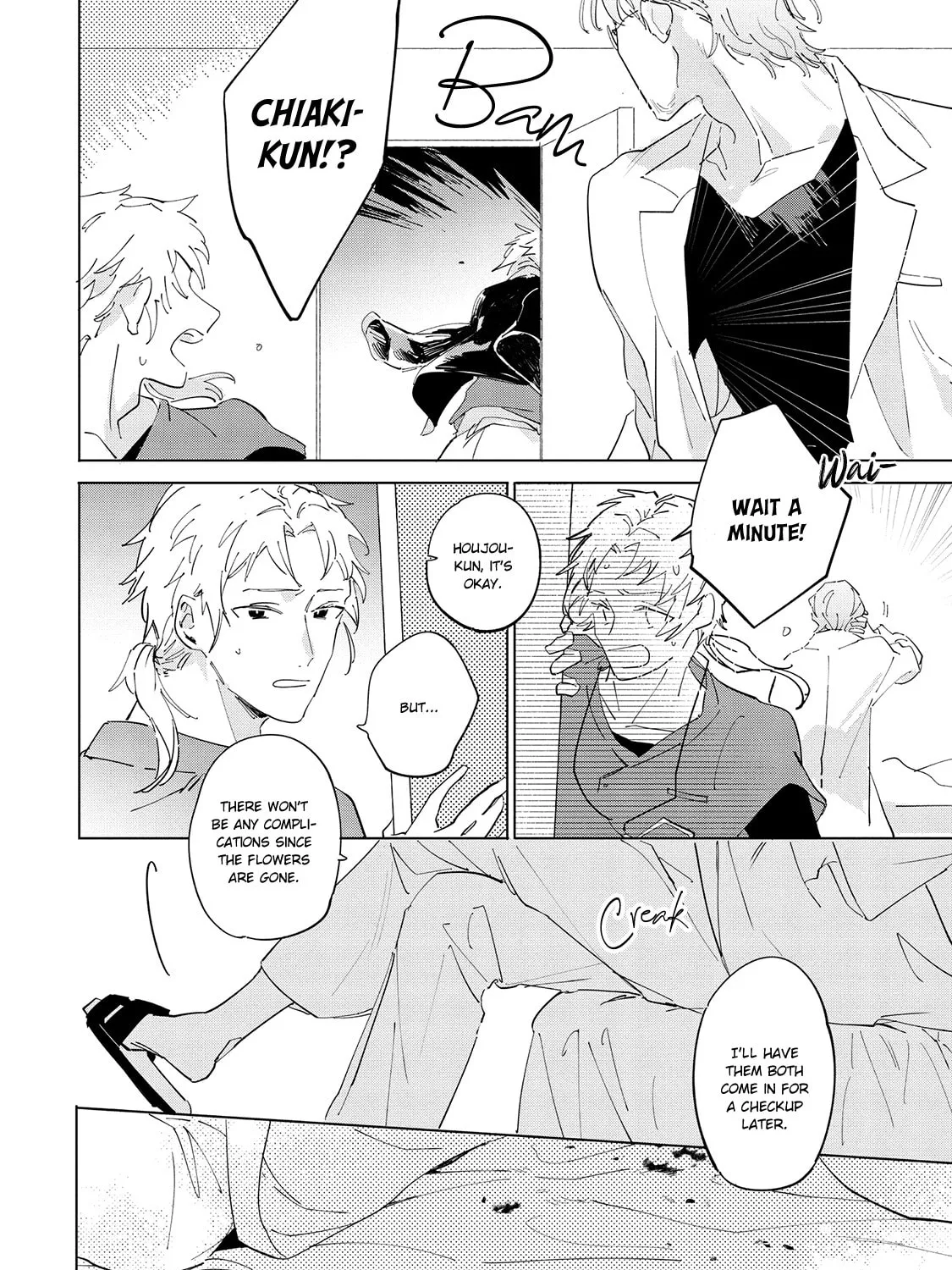 Read Tsubanakasu Haru chapter 5 image 12 on Lezhin