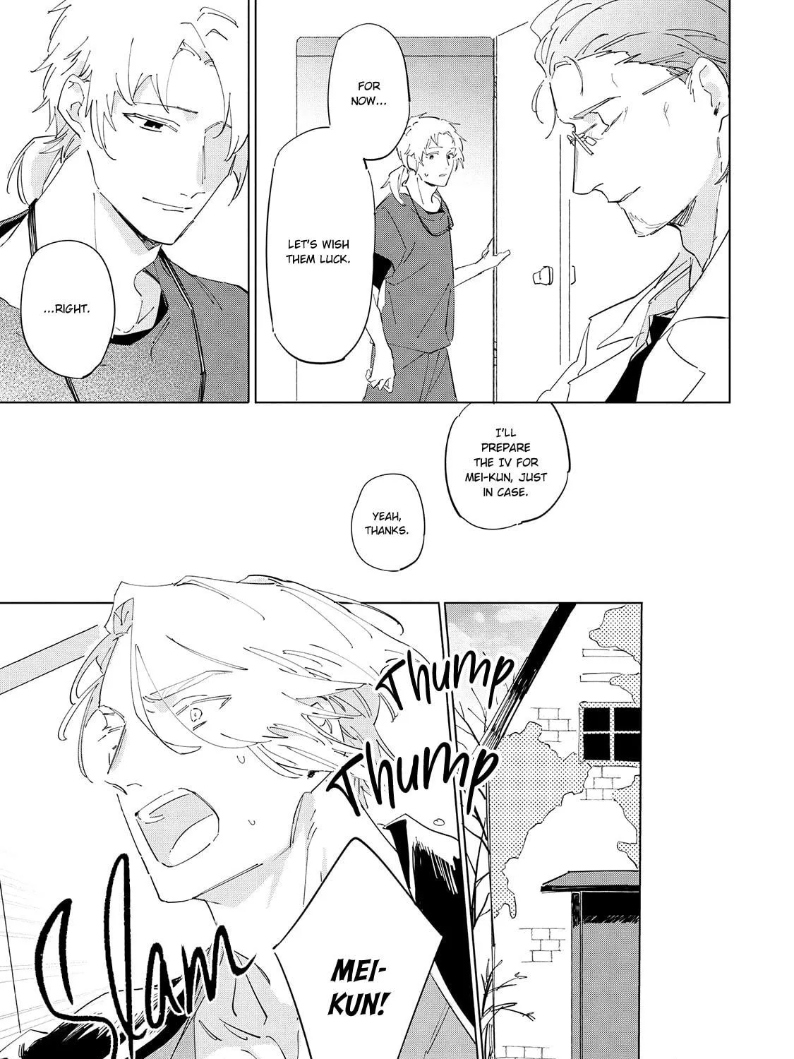 Read Tsubanakasu Haru chapter 5 image 14 on Lezhin