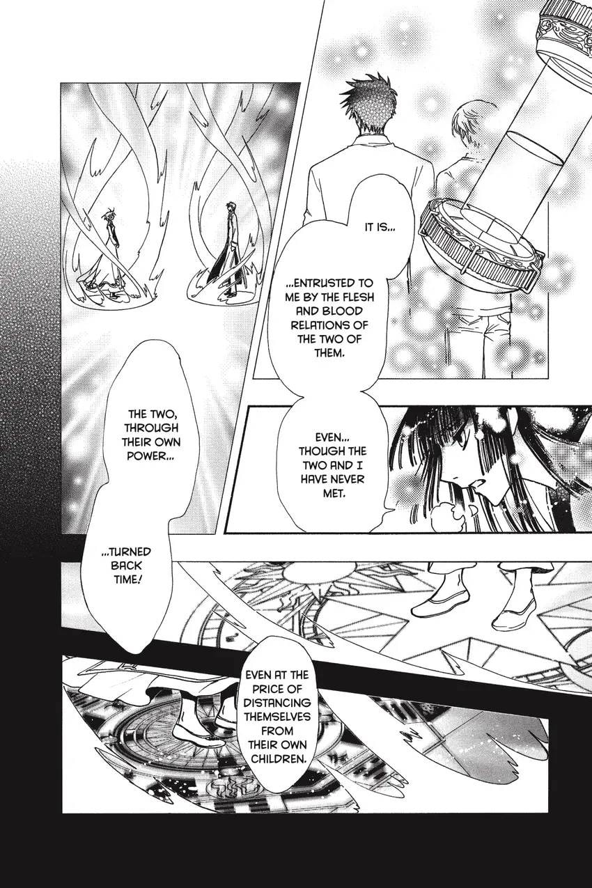 Tsubasa RESERVoir CHRoNiCLE Chapter 0 page 102 - 