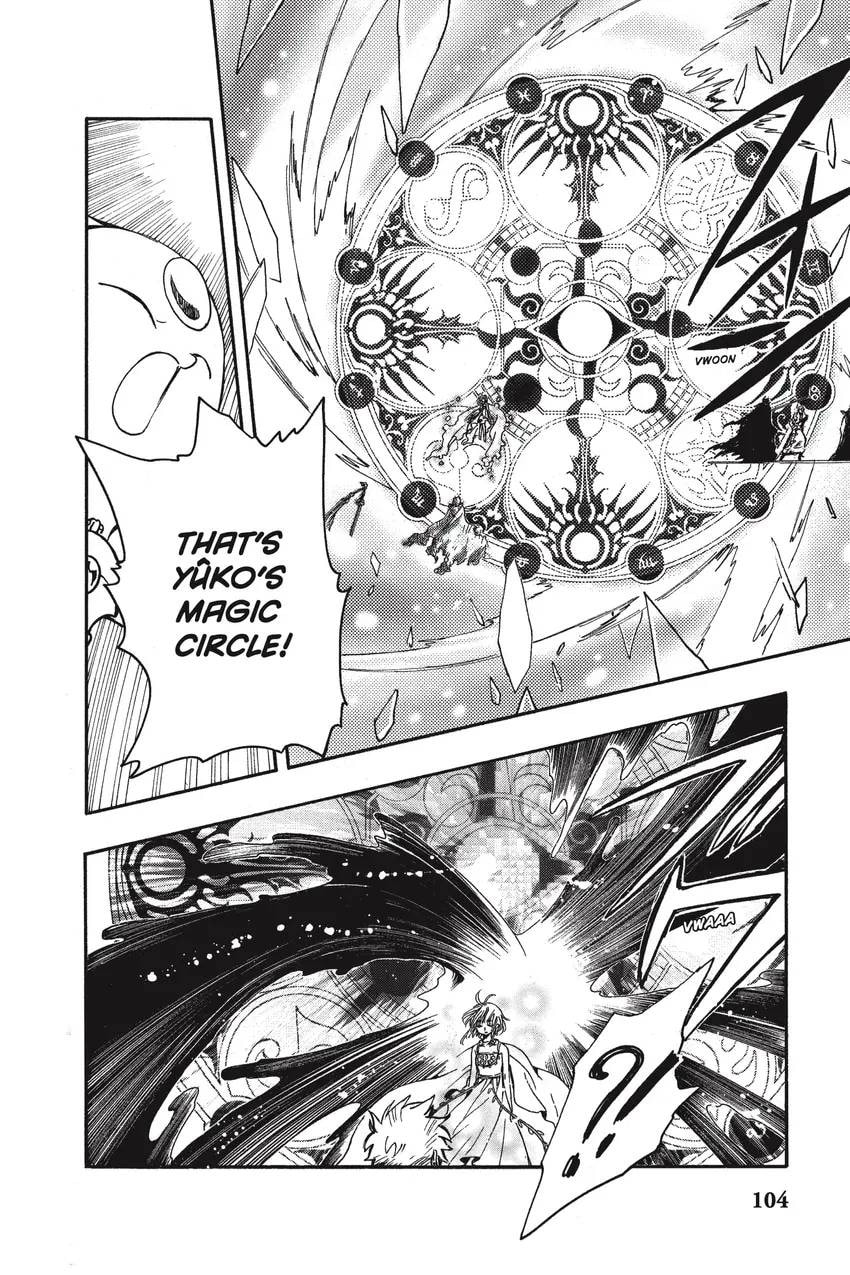 Tsubasa RESERVoir CHRoNiCLE Chapter 0 page 112 - 